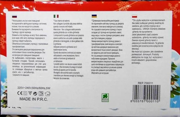 Catena di illuminazione «LED Lights» — foto 4 dell'alert A12/1520/17