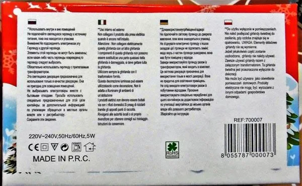 Catena di illuminazione «LED Lights» — foto 5 dell'alert A12/1520/17
