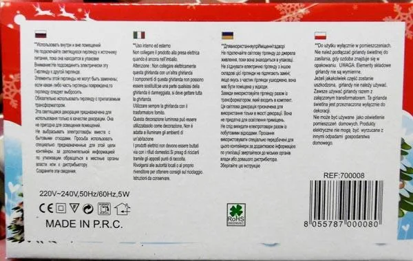 Catena di illuminazione «LED Lights» — foto 7 dell'alert A12/1520/17