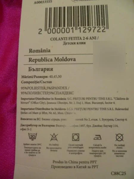 Leggings per ragazze — foto 3 dell'alert A12/1275/18