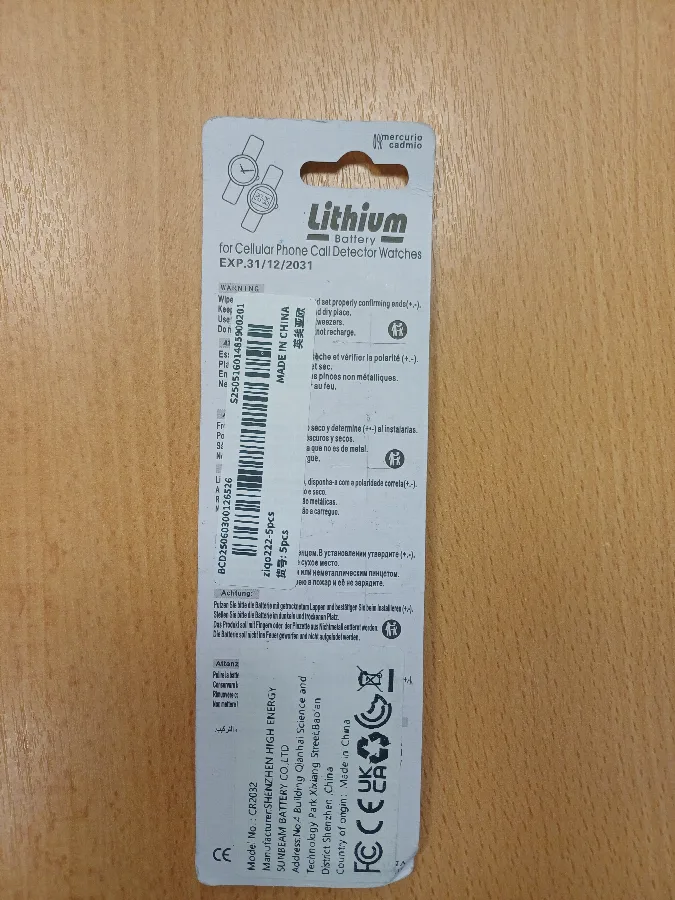 Batterie a bottone «Lithium Battery 3V» — foto 2 dell'alert SR/02385/26