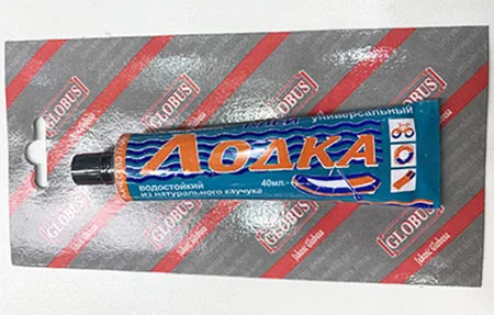 Colla «Lodka» — foto 1 dell'alert A11/00130/23