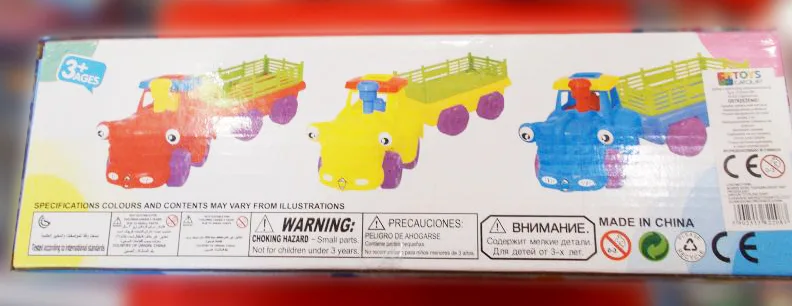 Giocattolo di plastica «Lokomotywa» — foto 4 dell'alert A12/00387/20