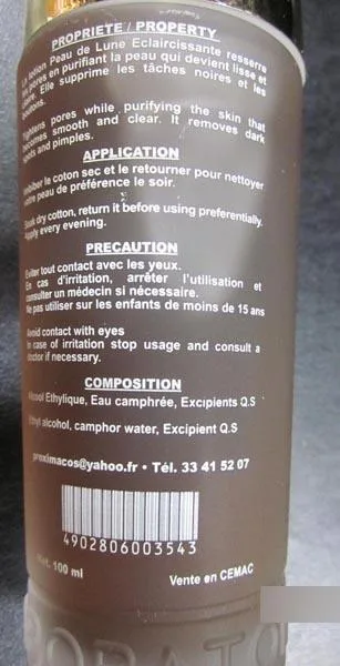 Crema schiarente per la pelle «Lotion Peau de Lune» — foto 2 dell'alert A12/0720/16