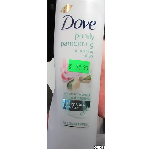 Lozione per il corpo «Lotion purely pampering nourishing, with pistachio cream and magnolia» — foto 2 dell'alert A12/00706/24