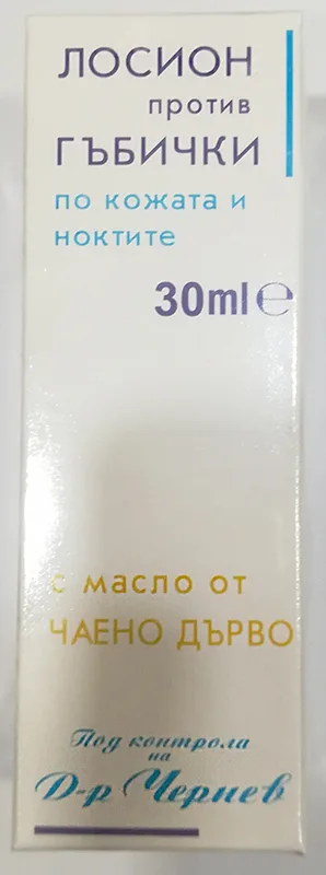 Lozione per la pelle «Lotion with tea tree oil for fungal skin and nails» — foto 1 dell'alert A11/00038/20