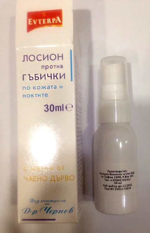 Lozione per la pelle «Lotion with tea tree oil for fungal skin and nails» — foto 2 dell'alert A11/00038/20