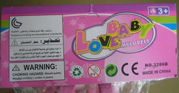 Passeggino giocattolo «Love Baby My Lovely» — foto 2 dell'alert A11/0010/15