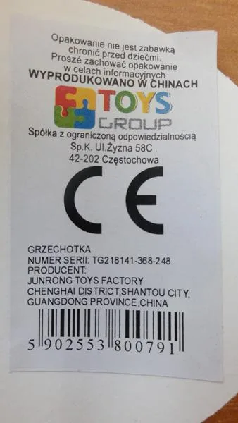 Sonaglio di plastica «Lovely Baby» — foto 2 dell'alert A12/1648/18