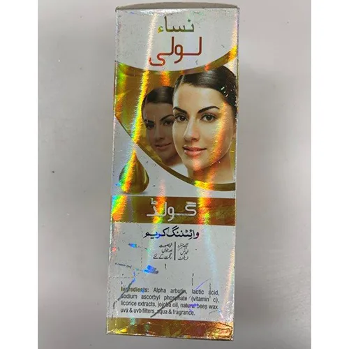 Crema schiarente per la pelle «Lovely Gold Whitening Cream» — foto 1 dell'alert SR/01564/25