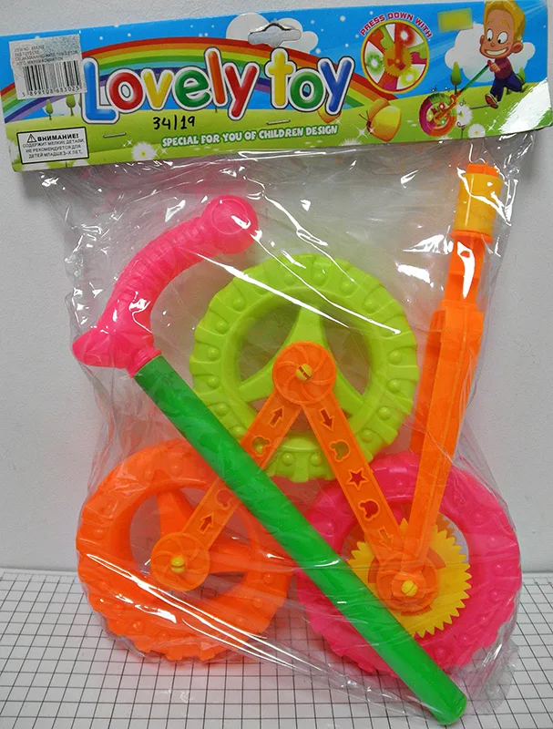Spingi lungo il giocattolo «Lovely Toy»