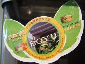 Luce acquario "Boyu" — foto 1 dell'alert 0646/06