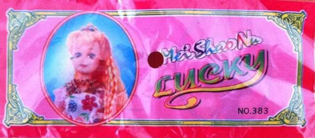 Set di bambola di plastica &amp; #13; &amp; #13; «Lucky» (Mei Shao Nu)