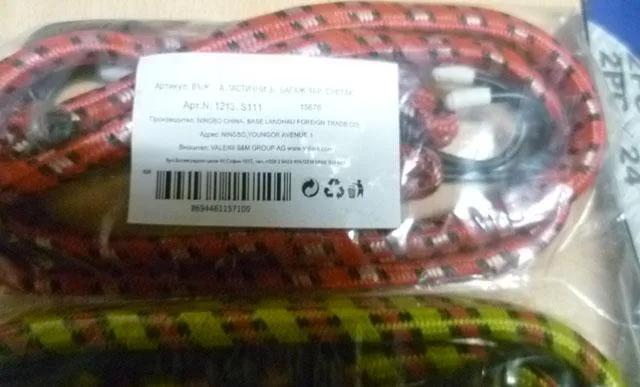 Cinghie elastiche «Luggage straps» — foto 2 dell'alert A12/1915/14