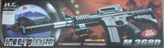 Pistola Airsoft M.368D «M.368D» — foto 1 dell'alert A12/1671/13
