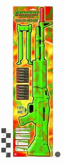 Set di pistola giocattolo «M-60 Air Gun Set» (Combat Mission)