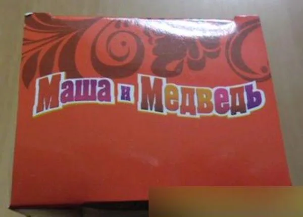 Bambola di plastica «Mаша и Mедведь» — foto 2 dell'alert A12/0543/18