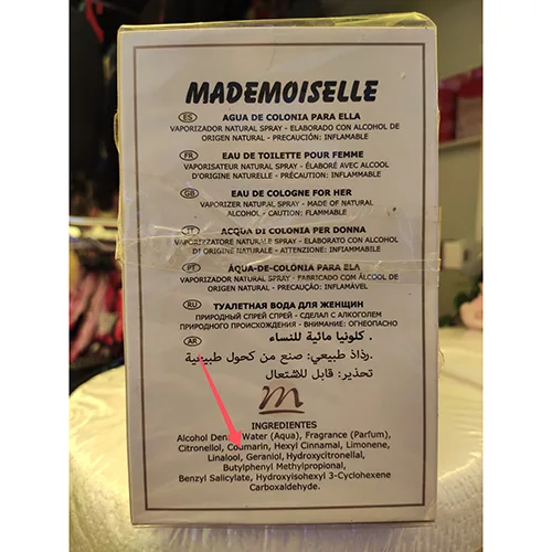 Eau de toilette «Mademoiselle» — foto 3 dell'alert SR/01470/25