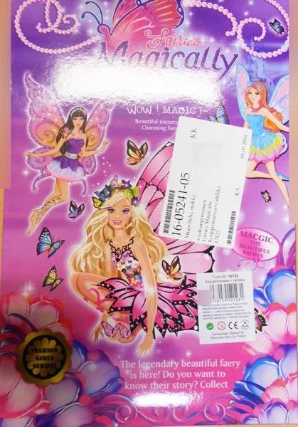 Bambola di plastica «Magically Fairies» — foto 2 dell'alert A12/1387/16