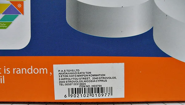 Set di edifici magnetici «Magnetic Construction Blocks» — foto 3 dell'alert A12/01375/23