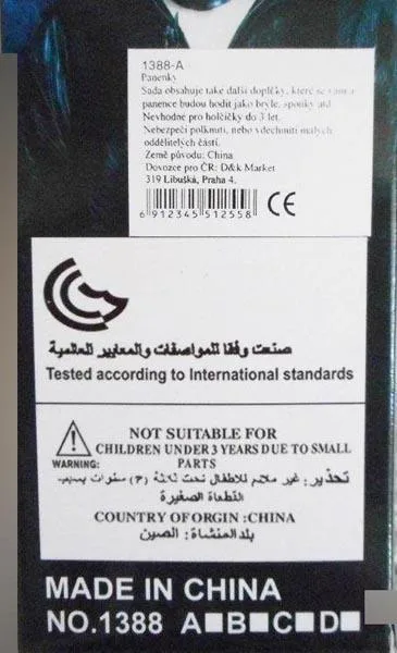 Bambola di plastica «MALEFICIENT (COUNTERFEIT)» — foto 3 dell'alert A12/1036/16