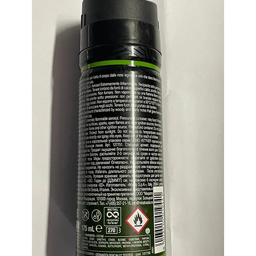 Deodorant «MALIZIA UOMO Profumo d’intesa» — foto 2 dell'alert A12/02010/24
