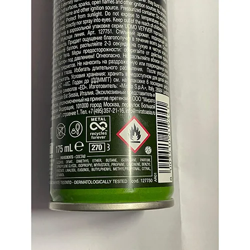 Deodorant «MALIZIA UOMO Profumo d’intesa» — foto 3 dell'alert A12/02010/24