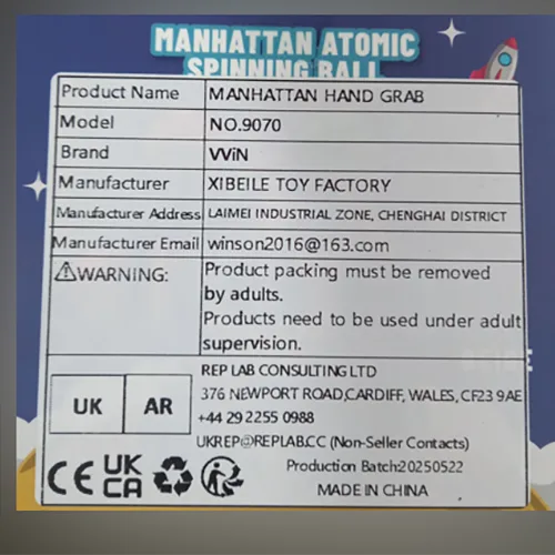 Giocattolo per dentizione «Manhattan Atomic Spinning Ball» (Xibeile Toy Factory)