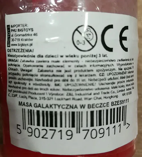 Melma giocattolo «Masa galaktyczna w beczce» — foto 2 dell'alert A12/01406/21