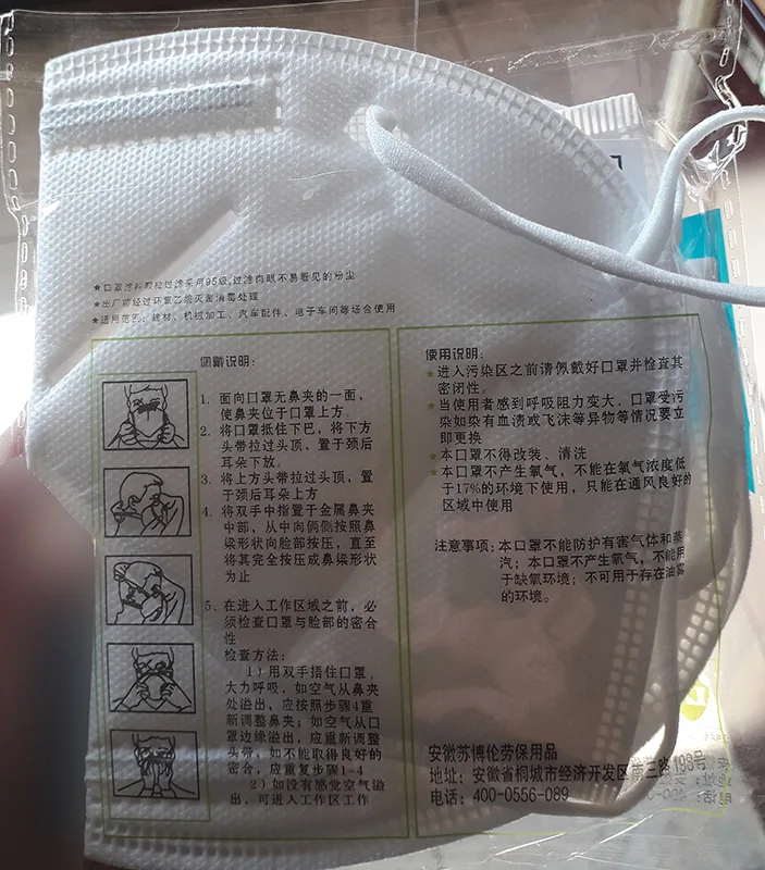 Maschera filtro antiparticolato — foto 1 dell'alert A12/00978/20