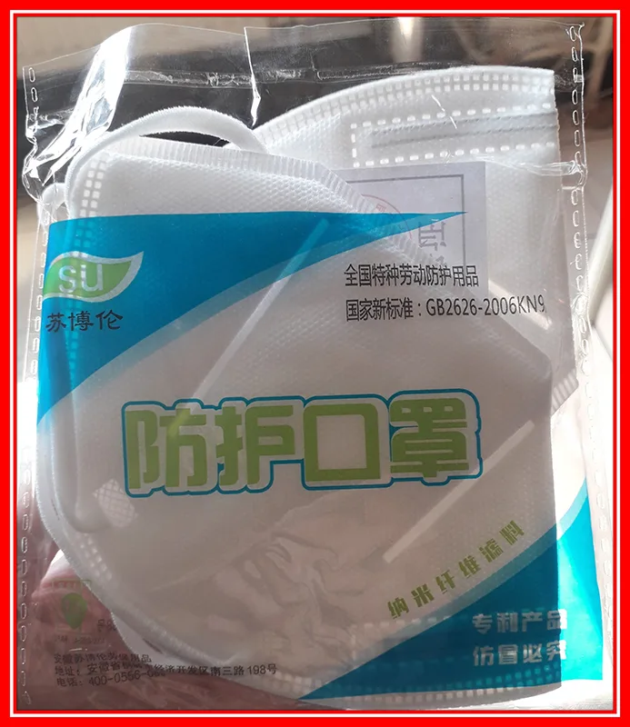 Maschera filtro antiparticolato — foto 3 dell'alert A12/00978/20