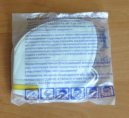 Maschera filtro particella — foto 2 dell'alert INFO/00115/20
