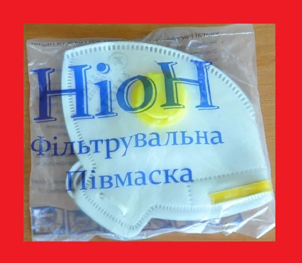Maschera filtro particella — foto 4 dell'alert INFO/00115/20