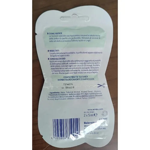Maschera per il viso «Maschera peel off levigante» — foto 2 dell'alert SR/01642/25