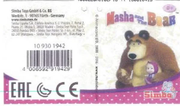 Giocattolo morbido «Masha and the bear» — foto 2 dell'alert A12/0219/19