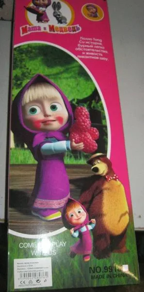 Bambola di plastica «Маша и Медведь (Masha and the Bear)» — foto 3 dell'alert A12/0850/19