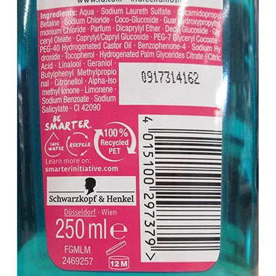 Gel doccia «Meeres Liebe» — foto 2 dell'alert A12/02412/24