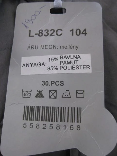 Giacca senza maniche per bambini «Mellény ("vest")» — foto 3 dell'alert A12/1701/14