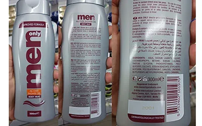 Gel doccia «Men only» — foto 1 dell'alert A12/01954/23