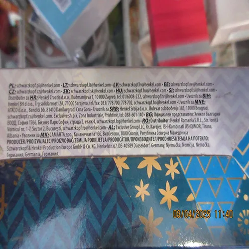 Set di cosmetici «Men's set, shower gel and shampoo» — foto 4 dell'alert SR/04091/25