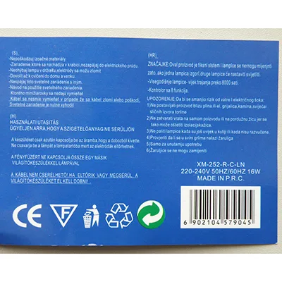 Catena di illuminazione «Merry Christmas 2.0Mx2.0M/LED» — foto 3 dell'alert A12/02819/24