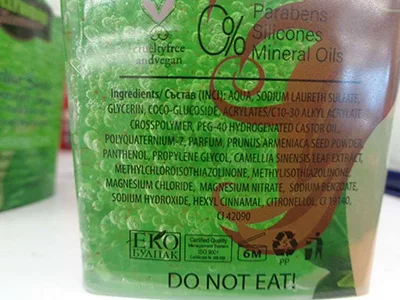 Gel doccia «Micellar Bubble Shower gel-scrub green tea extract & apricots particles» — foto 2 dell'alert A12/00221/23