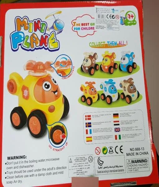 Elicottero giocattolo in plastica «Mini Plane» — foto 2 dell'alert A12/0490/17