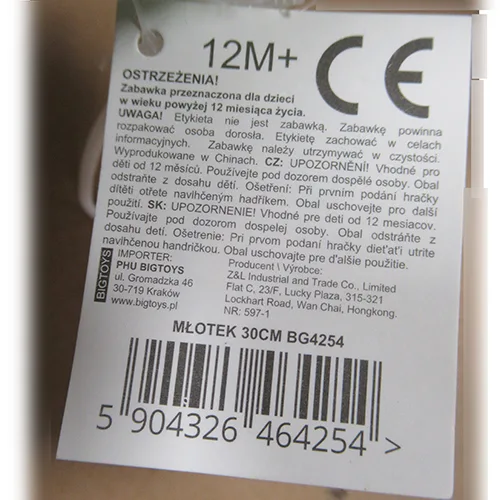 Giocattolo di plastica «Mlotek 30cm» — foto 3 dell'alert SR/04106/25