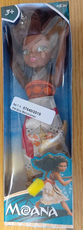 Bambola di plastica «Moana» (Fashion)