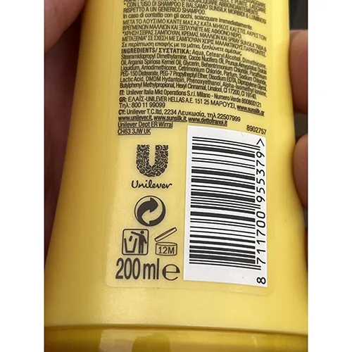 Balsamo per capelli «Morbidi e luminosi» — foto 4 dell'alert A12/02142/24