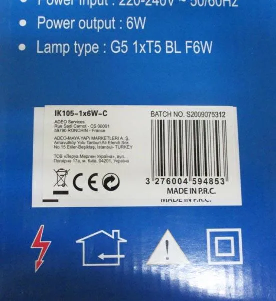 Assassino di insetti elettrici «Mosquito Killer Lamp» — foto 3 dell'alert A12/0372/16