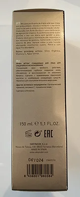 Mousse del viso «Mousse limpiadora / Daily detox face wash» — foto 2 dell'alert A12/00256/23