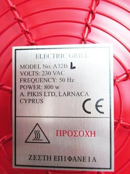 Griglia elettrica «Mprizoliera Large 2015» — foto 3 dell'alert A11/0106/15
