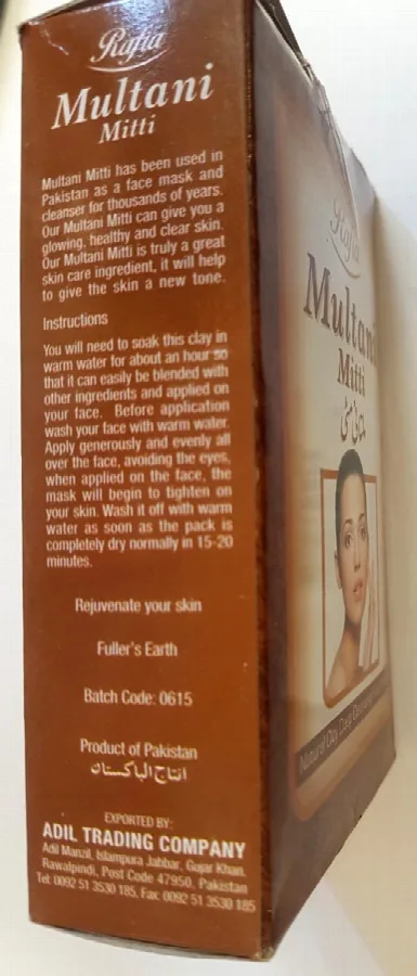 Maschera viso detergente «Multani Mitti, Natural Clay Deep Cleansing Face Mask» — foto 2 dell'alert A12/00082/20